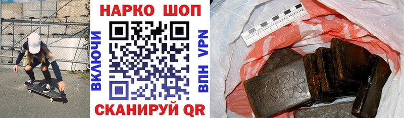 Наркошоп купить МДМА  Марихуана  МЕФ  ГАШ  Alpha-PVP  Цивильск