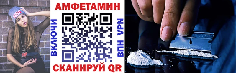 АМФЕТАМИН Розовый Цивильск