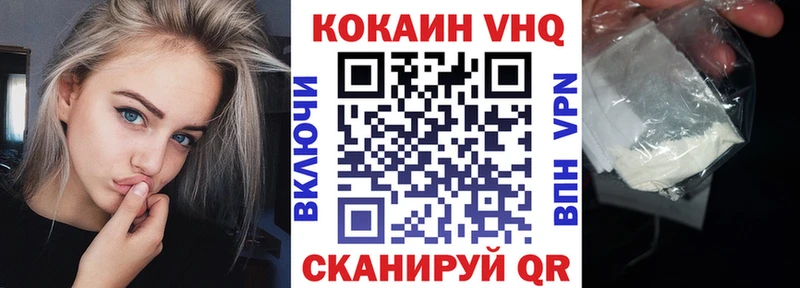 Cocaine Перу  Купить где  Цивильск 