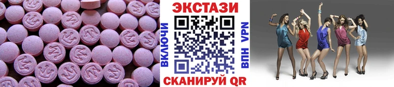 Ecstasy louis Vuitton Цивильск