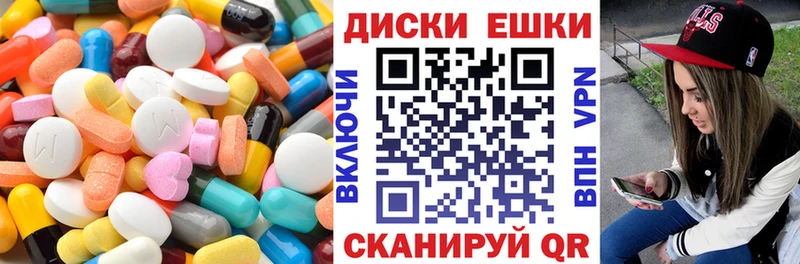 Купить где  Цивильск  ЭКСТАЗИ TESLA 