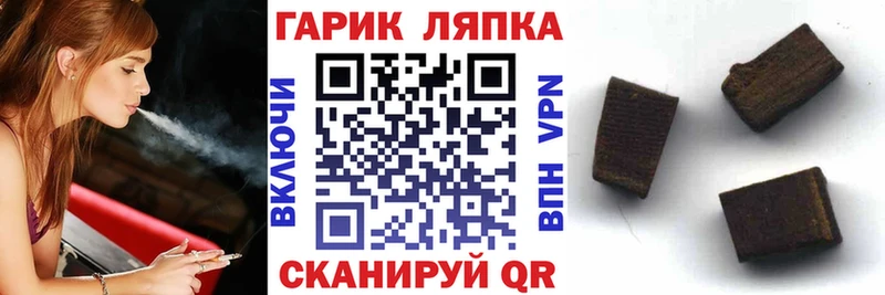 Купить  Цивильск  Гашиш хэш 