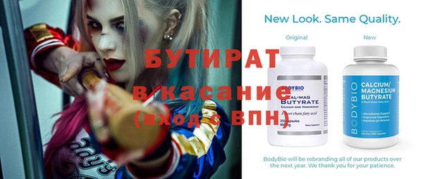 спиды Нягань