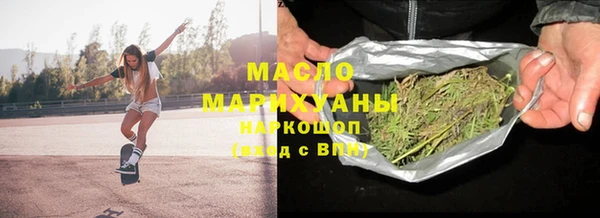 кокс Нязепетровск