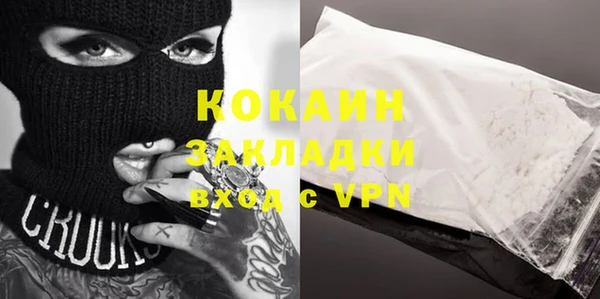 спиды Нягань