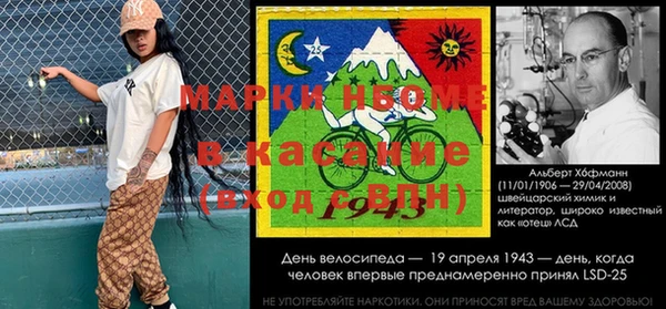 спиды Нягань