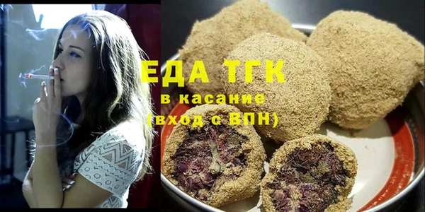 кокс Нязепетровск