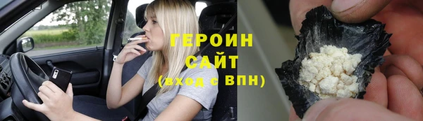 кокс Нязепетровск