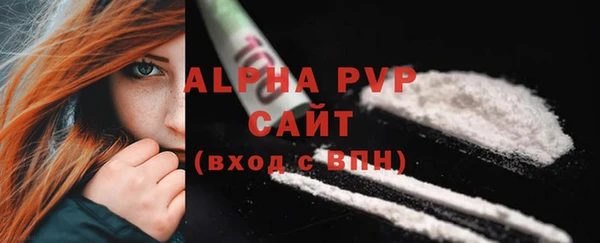 спиды Нягань