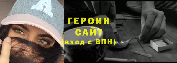 кокс Нязепетровск