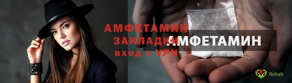 спиды Нягань