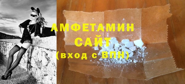 спиды Нягань