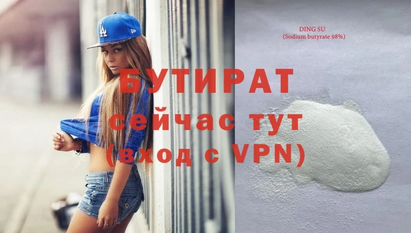 кокс Нязепетровск