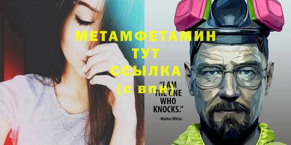 первитин Няндома