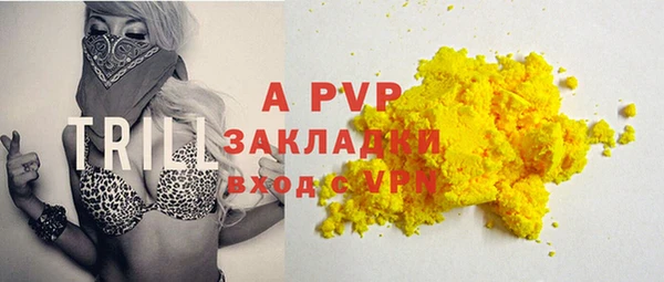 спиды Нягань