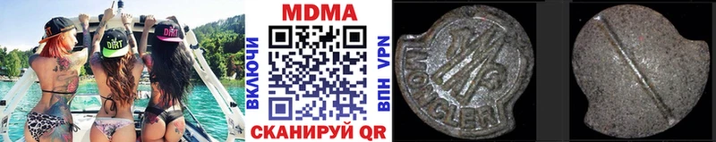 Купить закладки  Цивильск  MDMA Molly 