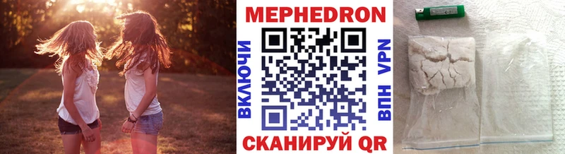 Меф  Цивильск