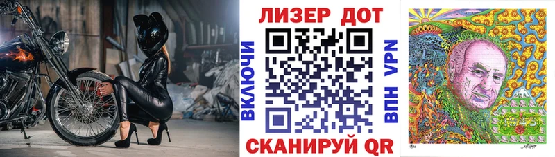 Наркотические марки 1500мкг  Купить где  Цивильск 