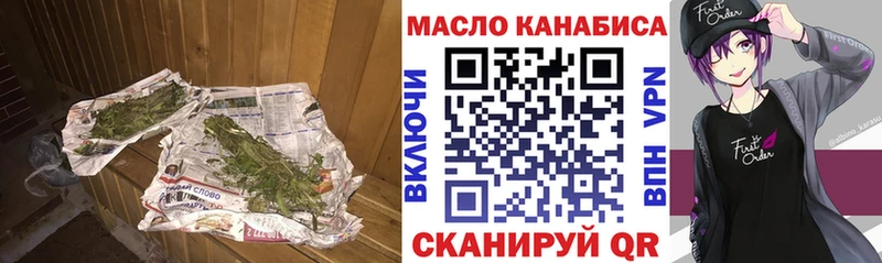 Купить  Цивильск  ТГК вейп 